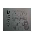 Mizuno's 1（個別スタンプ：8）