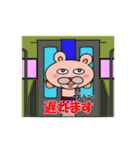 モロ子頑張る（個別スタンプ：8）