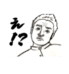 パワーりょう（個別スタンプ：1）