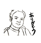 パワーりょう（個別スタンプ：2）