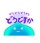 すらいむくんスタンプ（個別スタンプ：9）