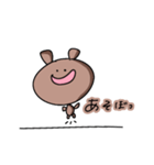 うさこくまこうぃ！（個別スタンプ：4）