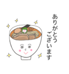 ラーメン応援隊 スタンプ①（個別スタンプ：1）