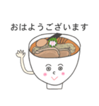 ラーメン応援隊 スタンプ①（個別スタンプ：2）