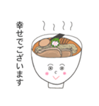 ラーメン応援隊 スタンプ①（個別スタンプ：4）