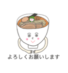 ラーメン応援隊 スタンプ①（個別スタンプ：5）