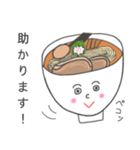 ラーメン応援隊 スタンプ①（個別スタンプ：11）