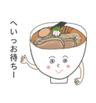 ラーメン応援隊 スタンプ①（個別スタンプ：13）
