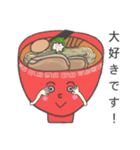 ラーメン応援隊 スタンプ①（個別スタンプ：15）