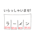 ラーメン応援隊 スタンプ①（個別スタンプ：16）