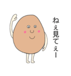 ラーメン応援隊 スタンプ①（個別スタンプ：18）