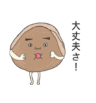 ラーメン応援隊 スタンプ①（個別スタンプ：21）
