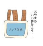 ラーメン応援隊 スタンプ①（個別スタンプ：26）