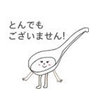 ラーメン応援隊 スタンプ①（個別スタンプ：39）