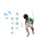 我が家の日常すたんぷ。2（個別スタンプ：6）