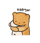 笑顔クマ（個別スタンプ：4）