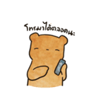 笑顔クマ（個別スタンプ：6）