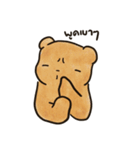 笑顔クマ（個別スタンプ：17）