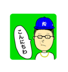 しょうたのLazyスタンプ（個別スタンプ：2）