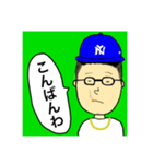 しょうたのLazyスタンプ（個別スタンプ：3）