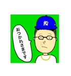 しょうたのLazyスタンプ（個別スタンプ：4）