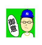 しょうたのLazyスタンプ（個別スタンプ：5）