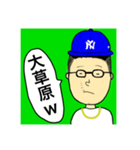 しょうたのLazyスタンプ（個別スタンプ：6）