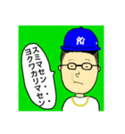 しょうたのLazyスタンプ（個別スタンプ：7）
