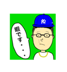 しょうたのLazyスタンプ（個別スタンプ：8）