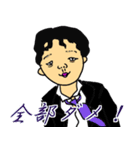 伝説の うちだ スタンプ（個別スタンプ：1）