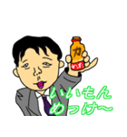 伝説の うちだ スタンプ（個別スタンプ：2）