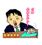 伝説の うちだ スタンプ（個別スタンプ：6）