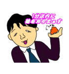 伝説の うちだ スタンプ（個別スタンプ：8）