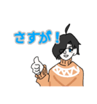 うちの子が褒めてくれるスタンプ（個別スタンプ：3）