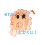 4歳児画家fukaのスタンプ（個別スタンプ：1）