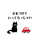 子猫 78-1（個別スタンプ：2）