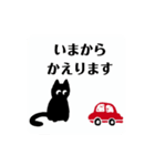 子猫 78-1（個別スタンプ：4）