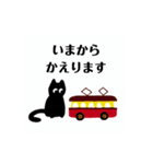 子猫 78-1（個別スタンプ：9）