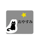 子猫 78-1（個別スタンプ：17）