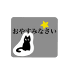 子猫 78-1（個別スタンプ：20）