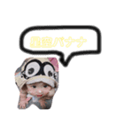 愉快な怪獣たち！（個別スタンプ：12）