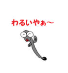 遠州弁だに〜 うなぎちゃん（個別スタンプ：2）