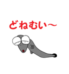 遠州弁だに〜 うなぎちゃん（個別スタンプ：5）
