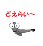 遠州弁だに〜 うなぎちゃん（個別スタンプ：6）