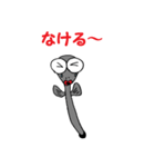 遠州弁だに〜 うなぎちゃん（個別スタンプ：11）