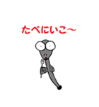 遠州弁だに〜 うなぎちゃん（個別スタンプ：13）