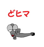 遠州弁だに〜 うなぎちゃん（個別スタンプ：16）