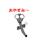 遠州弁だに〜 うなぎちゃん（個別スタンプ：17）
