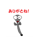 遠州弁だに〜 うなぎちゃん（個別スタンプ：18）