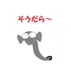 遠州弁だに〜 うなぎちゃん（個別スタンプ：20）